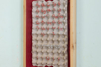 Objets trouvés