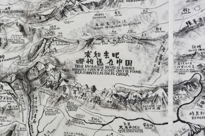 Qiu Zhijie