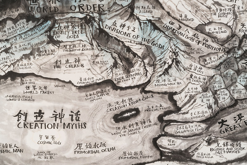 QIU ZHIJIE ‘Map of Mythology’
